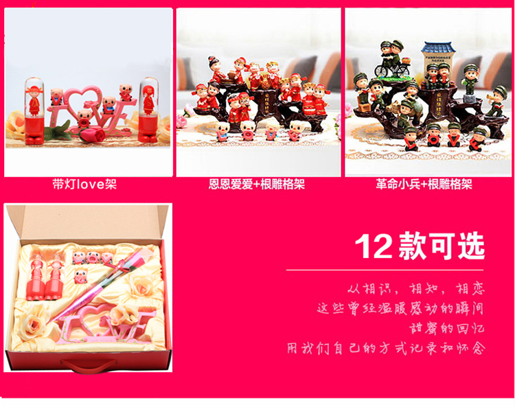 百易尚品树脂创意家居摆件结婚礼物婚庆礼品装饰品摆设 革命小兵+根雕