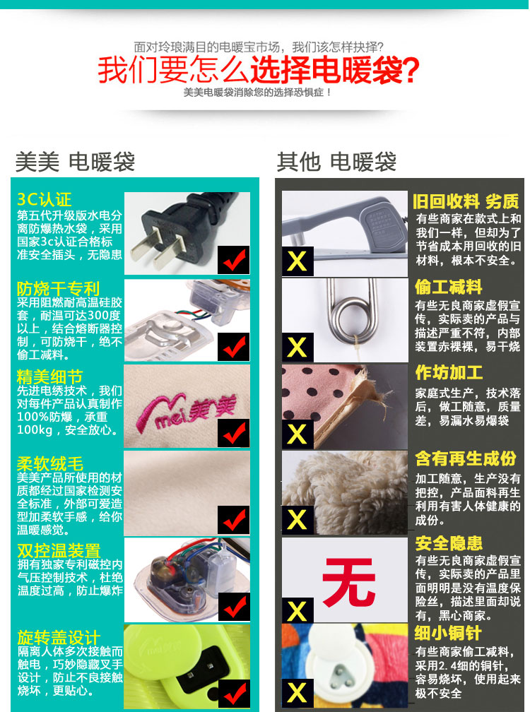 美美水电分离A-803A1  防爆电暖袋热水袋暖水袋暖手宝 双色牛电暖袋