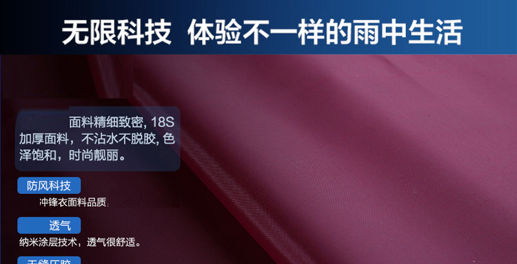 
                                        正招气囊式自动排水头盔式帽檐摩托车雨披电动车雨衣 加大加长时尚透明帽檐雨披 正招雨衣+充气筒双人加大P14-D酒红                