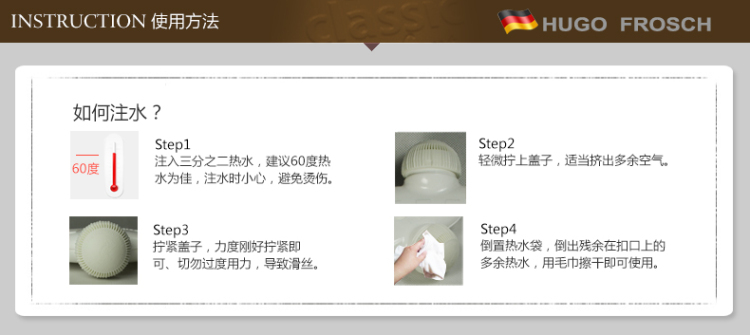 
                                        德国HUGO FROSCH斜开拉链绒布外套2.0L注水热水袋 生态暖手宝防烫环保充水暖水袋 苹果绿                