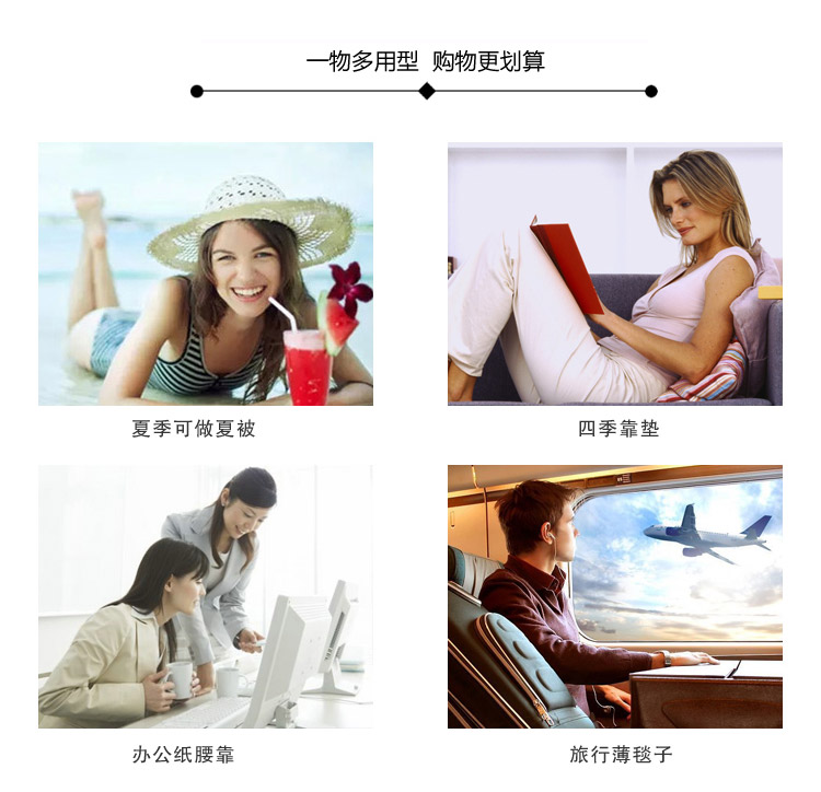 巧布万棉 折叠两用靠垫办公室午休抱枕被汽车空调被子 百花争艳 小号打开105*150cm