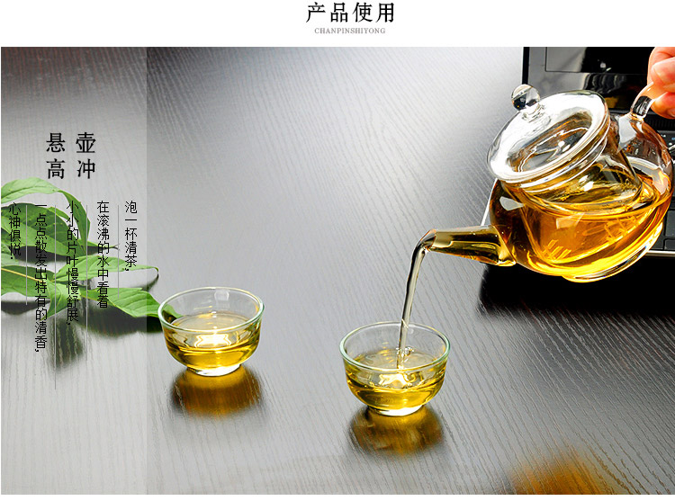 唐丰茶具耐高温玻璃套装 整套玻璃茶具 功夫茶具十一入套组TF-12 香融玻璃茶具