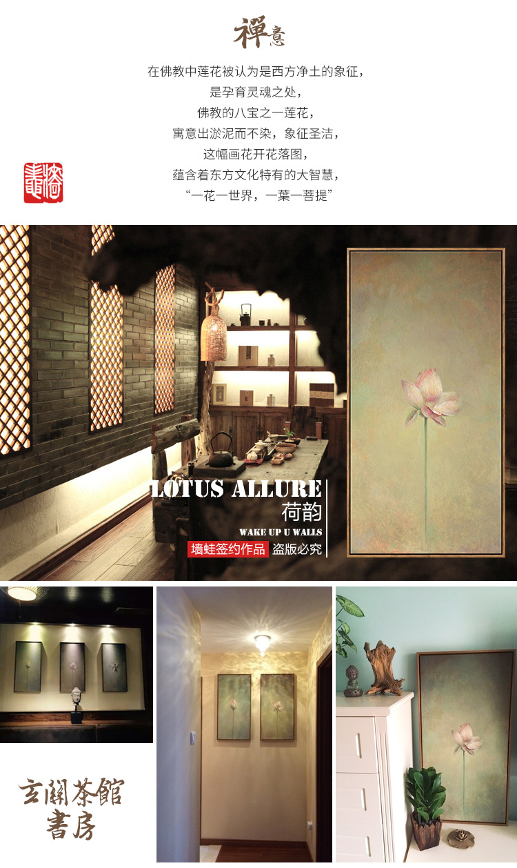
                                        墙蛙wallwa 现代简约客厅装饰画荷花三联有框画中式玄关挂画竖版茶室画 荷韵辛春成 一套三幅 外框尺寸42cm*82cm                
