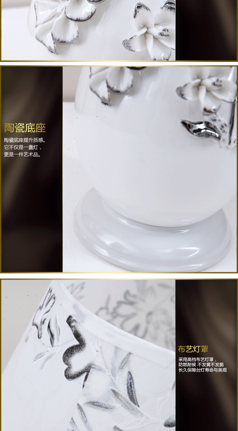 SHOPP 床头台灯卧室床头灯陶瓷装饰台灯布艺灯罩1602大号54cm