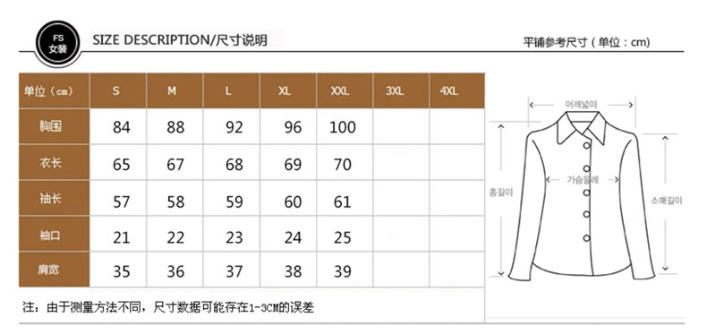 陌特2015秋冬秋新款V领衬衫长袖雪纺衫韩版OL通勤打底衬衣白色打底衫女 B8022 白色 M