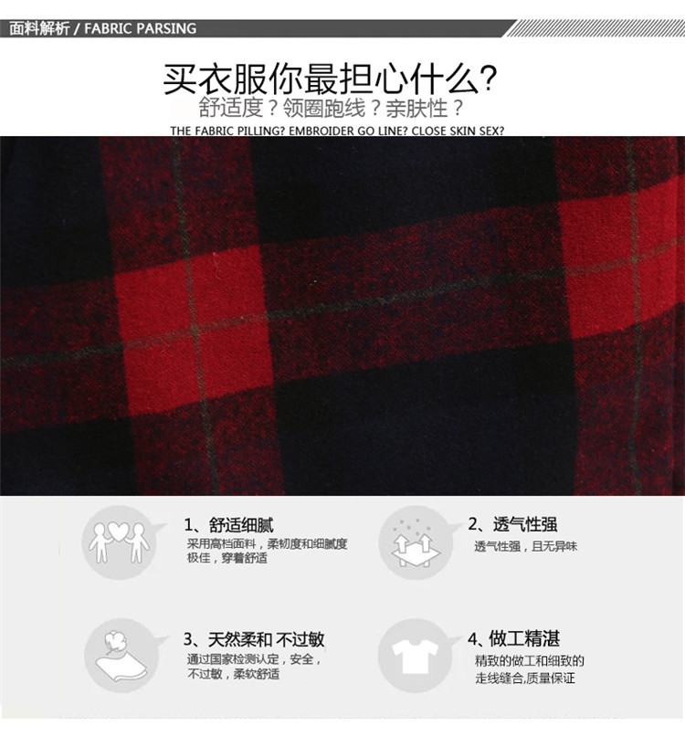 漫简鱼尾裙女2015新款秋装格子半身裙修身中长款女裙时尚毛呢裙子 图片色 S