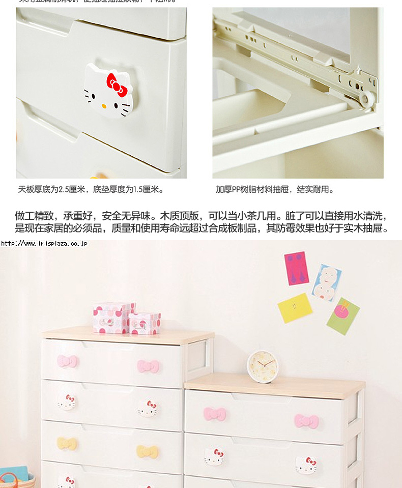 爱丽思IRIS 高档儿童收纳柜 多层塑料储物柜 抽屉式衣物整理柜 KHG-72系列 7层