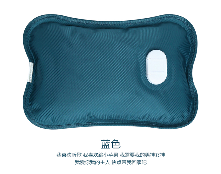 华庭丽娜爱登简约系列电热水袋 保暖手袋暖手宝 暖宝宝 咖啡色