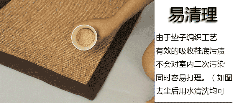 瑞邦（Rui.B）剑麻加厚欢迎光临地毯地垫宾馆门垫可定制logo尺寸 红棕杂色L098 90*150cm