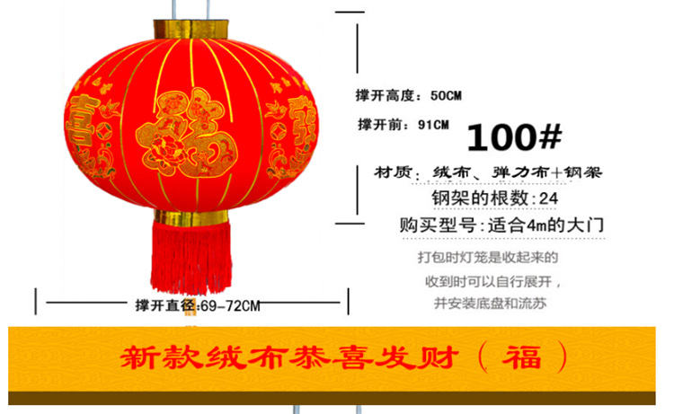 
                                        易极宝 灯笼龙凤鸳鸯灯笼结婚婚庆喜庆挂饰灯笼户外阳台发光大红布灯笼龙凤喜灯笼 灯笼鸳鸯80#                