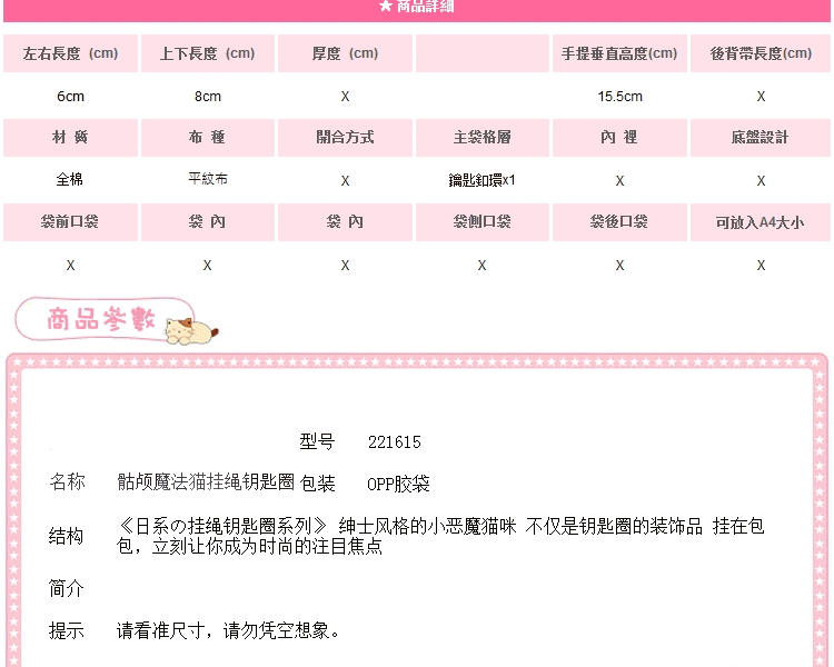 2016年新款奇乐猫创意可爱女士日韩式锁匙圈猫咪帆布车用钥匙扣包包挂件女潮 黑猫肉掌