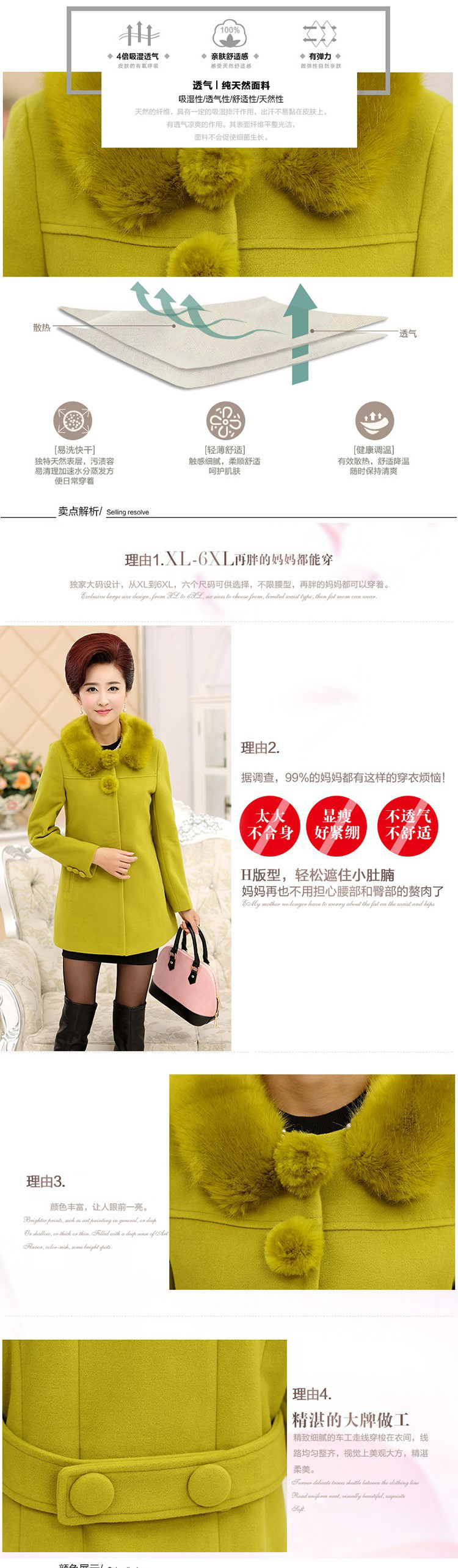 In the number of older women's larger mother boxed overcoat so gross in winter Long Hoodie green XXL picture, prices, brand platters! The elections are supplied in the national character of distribution, so action, buy now enjoy more preferential! As soon as possible.