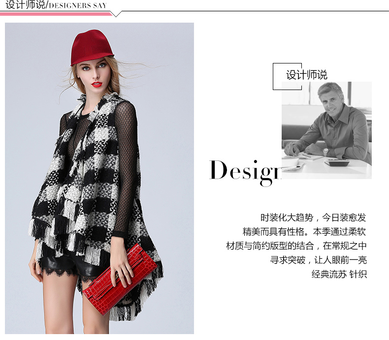 Hizze 2015秋冬新款时尚开衫无袖流苏毛呢外套女中长款格子斗篷上衣 黑白格