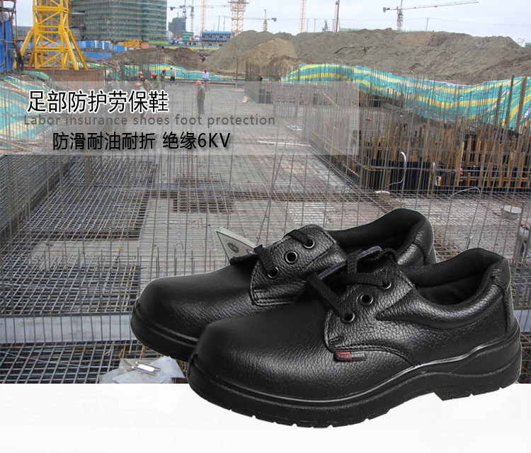 
                                                            壮康绝缘鞋6KV劳保鞋安全鞋耐油防滑工作鞋电压鞋电工鞋 40                