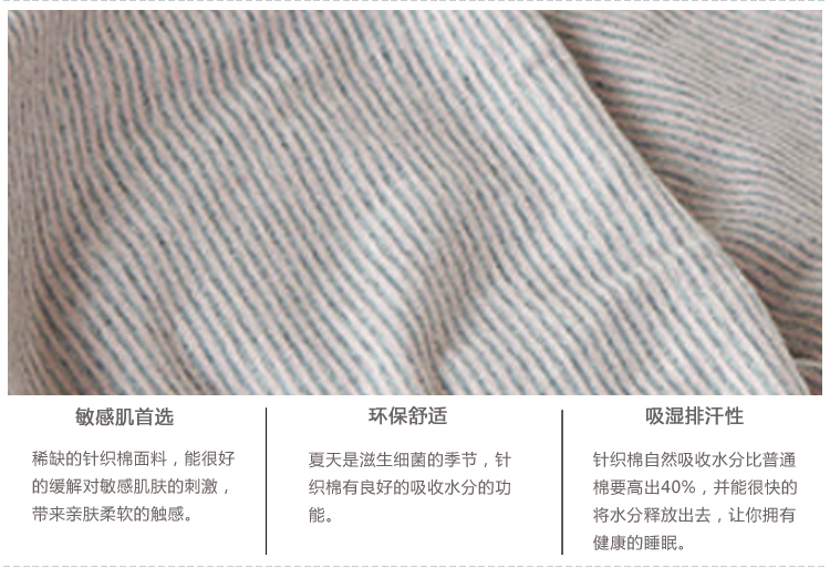 牧者家居 喜乐系列 针织棉微粒子u型枕护颈枕无印u型枕头 学生午睡枕旅行枕良品飞机枕U型枕 蓝灰条 70cmx14cmx12cm