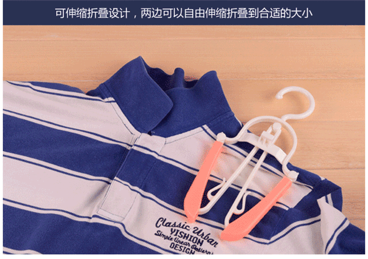 艾多MULTI-AI 旅行伸缩折叠晾衣架 干湿两用晾晒架衣裳架 防滑可调节儿童晒衣架 5个装颜色随机