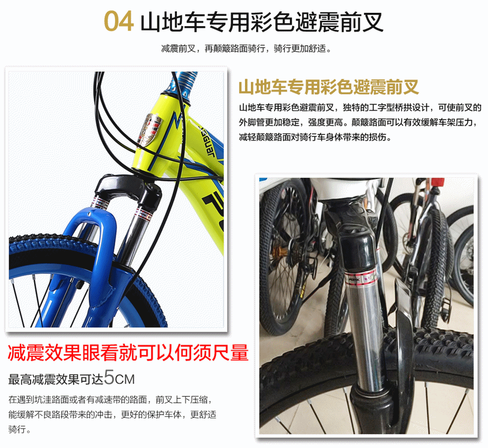 普佳骑q20儿童山地车高碳钢车架20寸21速时尚炫酷变速