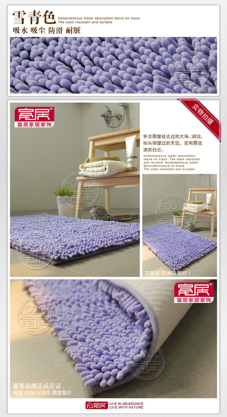 
                                        富居  地垫门垫 雪尼尔【2条装】吸水防滑垫 卫浴厨房垫 驼色 40*60cm两条装                
