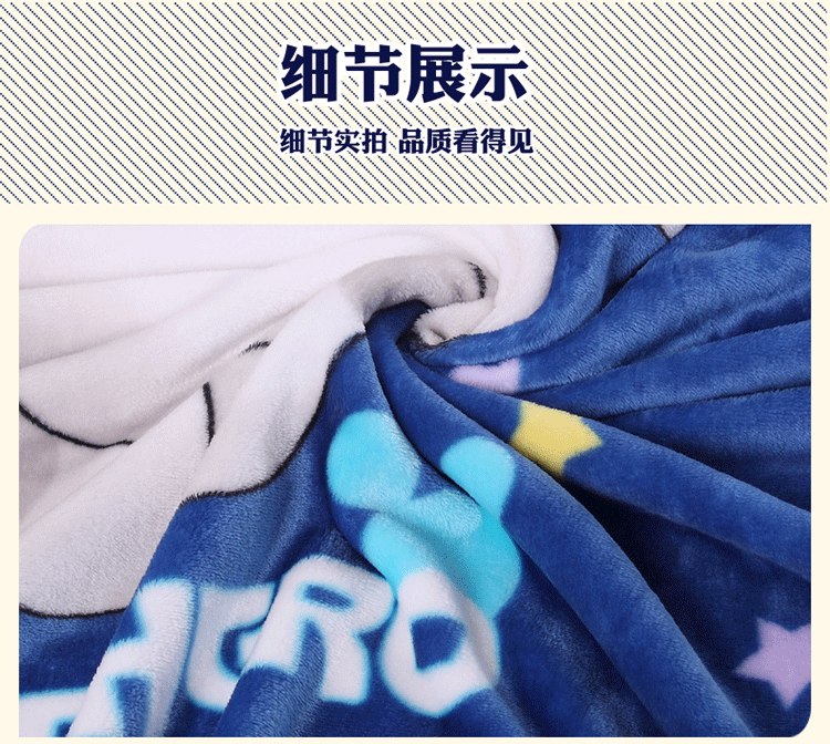 
                                        黛安居 毛毯加厚 毛毯被 冬季珊瑚绒毯子 办公室午睡毯法兰绒毯学生儿童毯 空调毯床单小盖毯 大白 230*250CM                