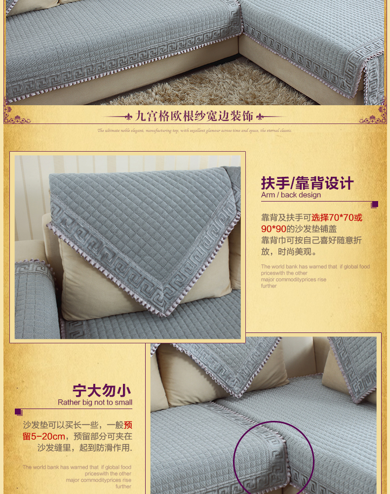 
                                        小艾家居欧式沙发垫布艺组合套装防滑加厚坐垫 罗曼时光-米黄 70*210cm                