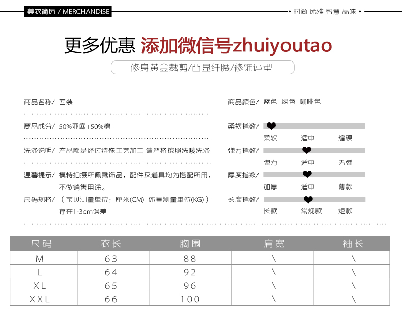 缀优淘2015秋冬季时尚翻领长袖外套女字母印花显瘦一粒扣小西装潮 蓝色