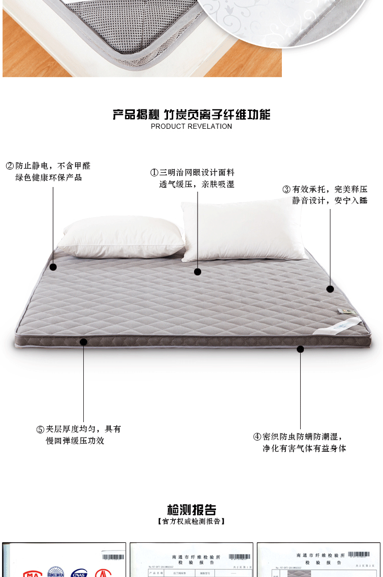 玲熙 竹炭纤维立体床垫儿童床垫学生床垫单人双从床垫0.9 1.0 1.5 1.8 竹炭立体床垫-灰 100*200cm