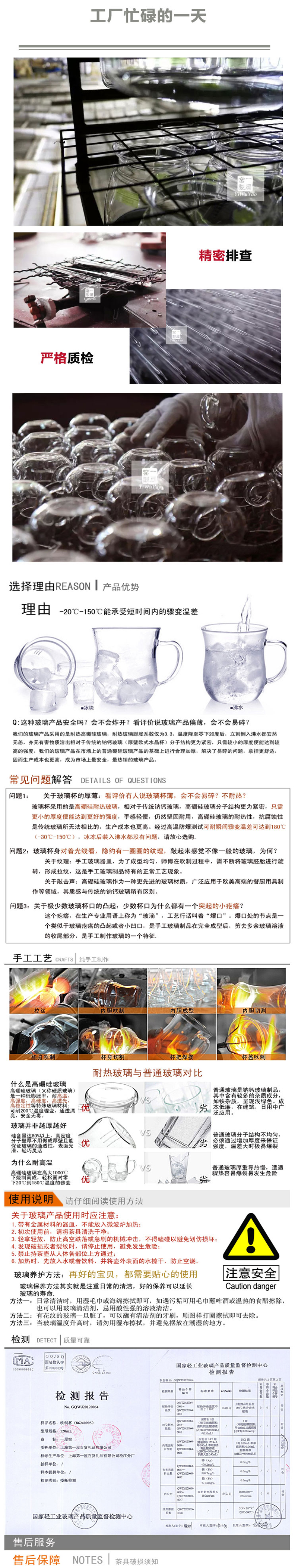 
                                                                                一屋窑制 一屋窑 耐高温玻璃茶具250ML茶海公道杯                