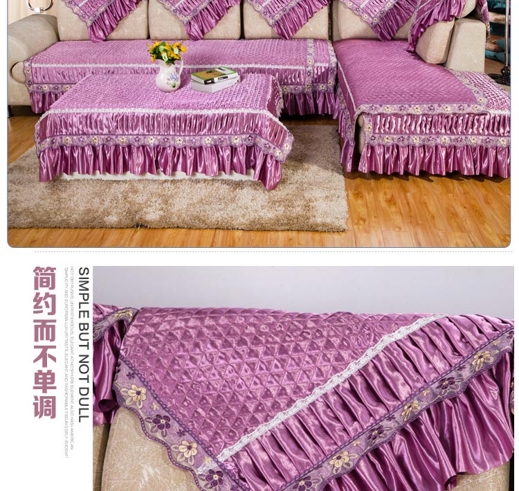 添富贵家纺 仿真丝真皮沙发垫  四季布艺防滑沙发巾套罩 一帘幽梦-灰 90*90cm
