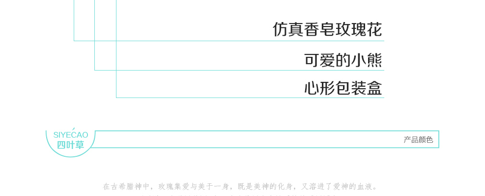 
                                        四叶草 心形香皂花玫瑰礼盒母亲节生日礼物 情人节送女友老婆节日礼物 92朵红色玫瑰香皂花加小熊                