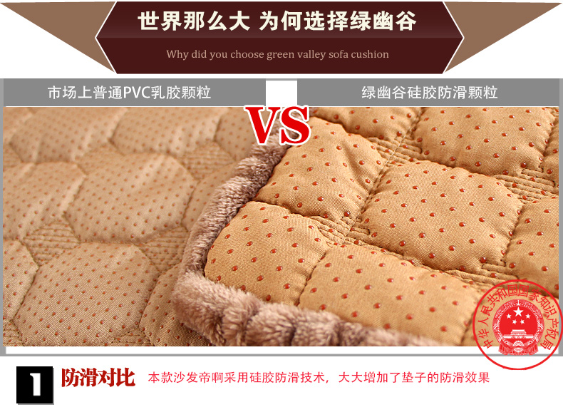 
                                        绿幽谷长毛绒沙发垫冬季加厚防滑坐垫布艺沙发套罩巾 咖色毛绒方格 单条90*180cm                
