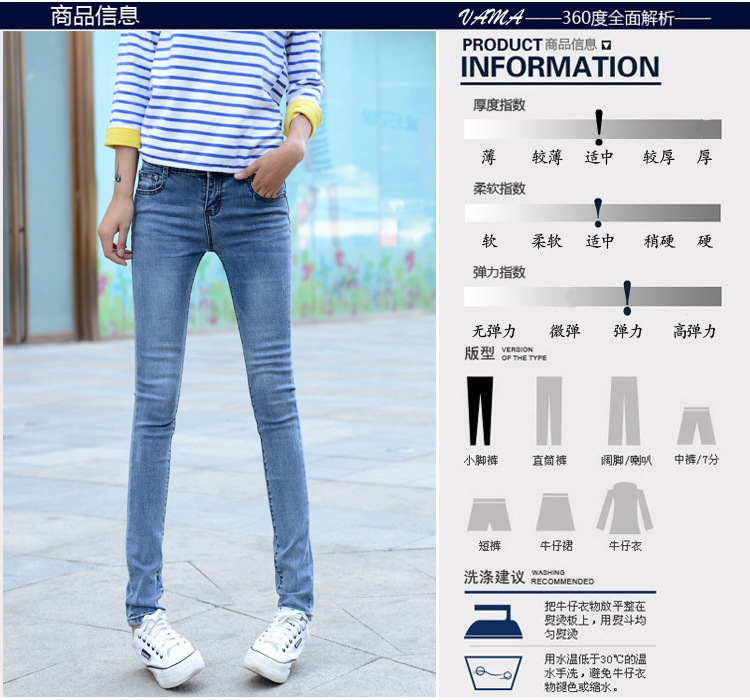 悠诗蕾2015秋冬新款紧身中腰牛仔裤长裤修身女式小脚铅笔裤127 蓝色 28码