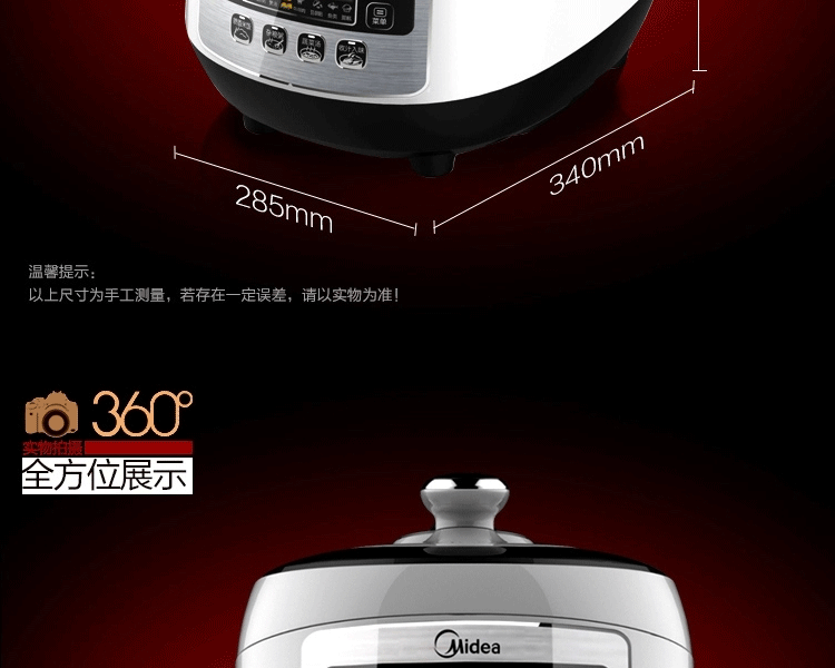 Midea/美的  美的电压力锅双胆5L 智能高压锅煲
