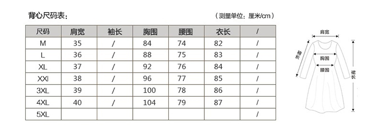 缇思曼2015秋装新款加大码修身女小香风包臀裙两件套连衣裙背心裙风衣外套 枣红色 4XL