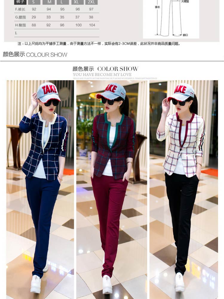 康蒂娅2015秋冬季新款女装韩版时尚潮气质运动休闲两件套套装小西装186# 白色 L