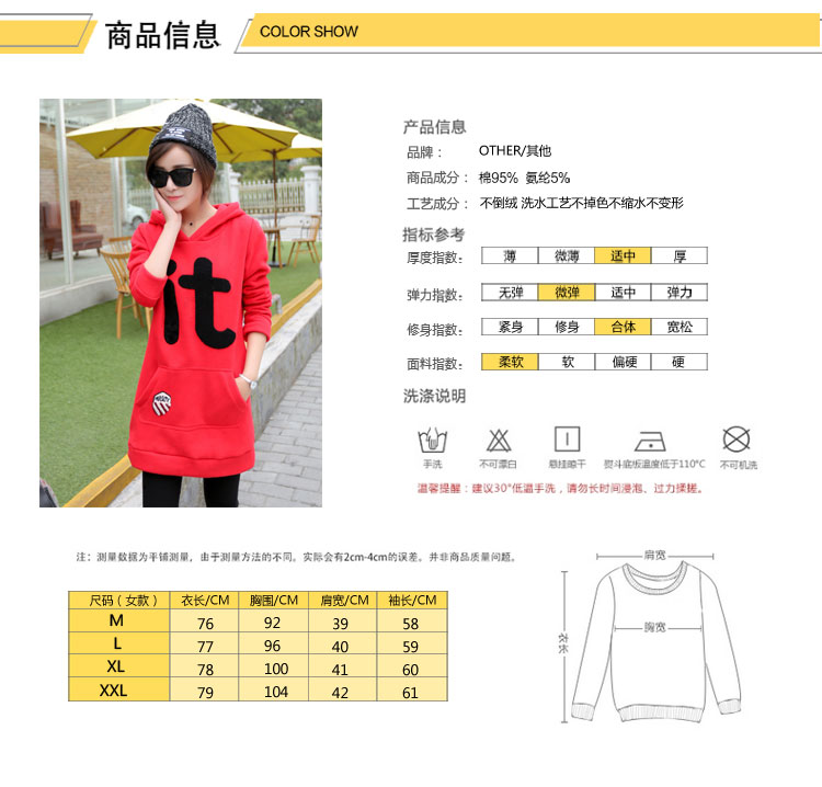 月光雨 2015秋季新款欧美时尚简约学生卫衣中长款长袖打底衫清新名媛T恤 红色的 XXL