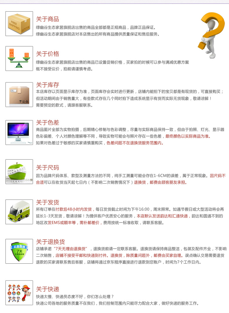 绿幽谷 棉麻沙发垫 小麻人坐垫 沙发巾靠垫 飘窗垫 套装 夏凉布艺防滑沙发套 酒红色小麻人 双层餐椅垫45*45cm