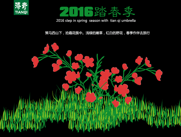 创意图案系列 晴雨两用伞 个性时尚防紫外线雨伞每款图案采用高清数码