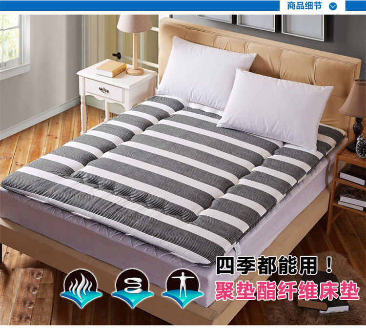 圣榜 床品家纺 压线款磨毛床垫 单人双人床学生宿舍床褥子 绝代风华 90*200CM
