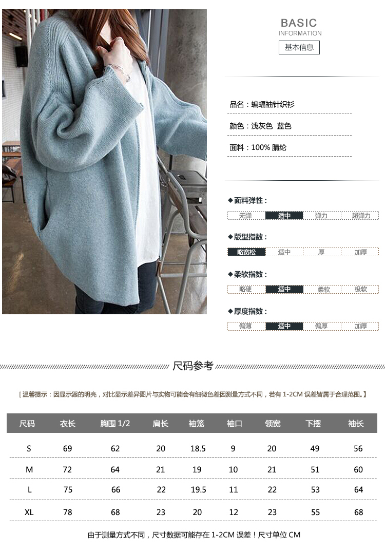 梓炘2015韩版短款蝙蝠袖大码宽松厚毛衣针织开衫女装外套 6118 浅灰色 M