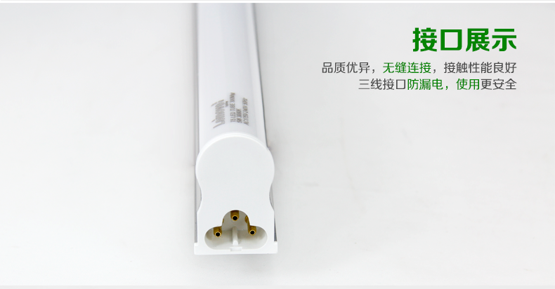 雷蒙照明leimove T5LED灯管一体化日光灯带支架全套T5光管 0.6米/9W-3000K暖光