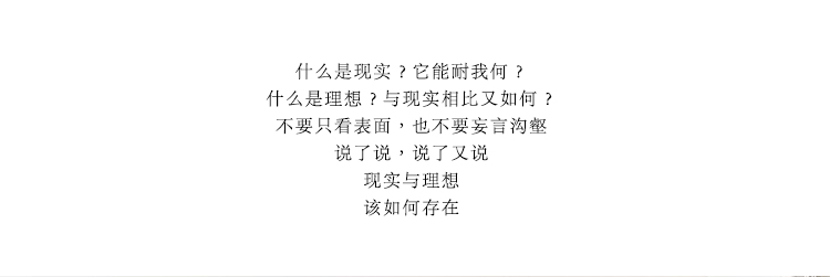 
                                        仟象映画 现实以下 现代简约客厅装饰画抽象画三联画餐厅办公室壁画 D款-木色框 63*93cm                