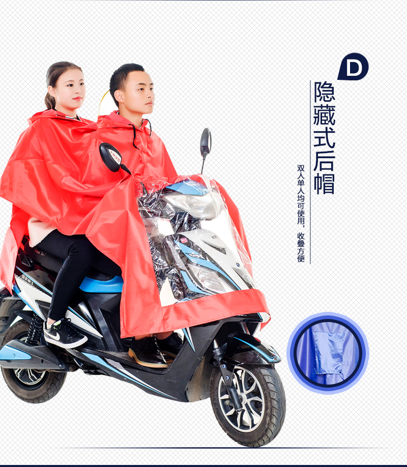 
                                        精骑士双人摩托车雨衣 加厚牛津布面料电动车摩托车雨衣 雨披 红色                