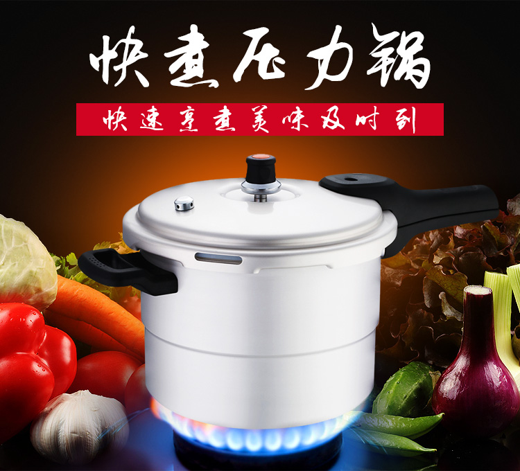 苏泊尔(SUPOR)24cm铝合金高压锅带蒸格压力锅压力煲YL249H2(明火燃气灶专用)