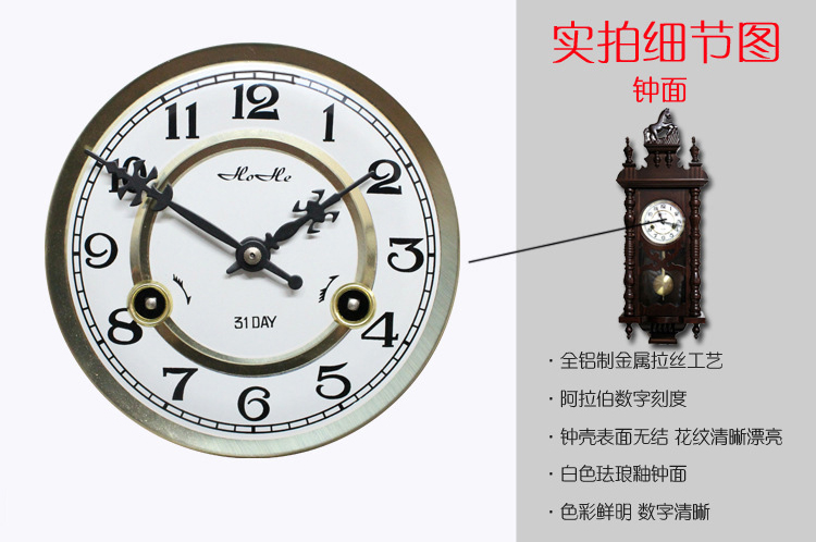 
                                        罗诗玛诺（Nosamalo） 老式实木机械挂钟 复古客厅摆钟马头钟别墅会所客厅仿古摇摆钟 款式三                