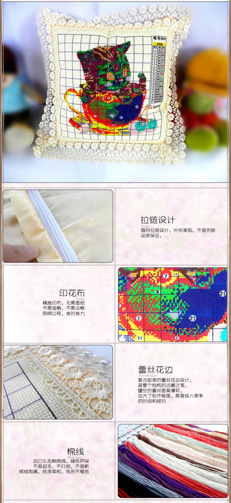 
                                        精准印花十字绣抱枕卡通猫咪可爱动漫单人靠垫新款茶杯猫汽车枕头48*48厘米 花脸猫一个 绣丫丫丝光线                