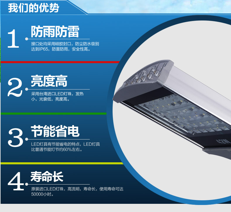 
                                        海阁拉斯LED路灯头户外城市亮化工程照明 正白光 12W                