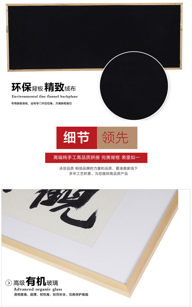 
                                                                                夏洛美家 字画书法家和万事兴厚德载物客厅装饰画现代中式办公室牌匾挂画壁画名人手写真迹作品 厚德载物 50*126CM 原木框                