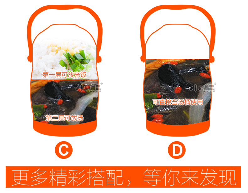 
                                        2.2升小熊牌不锈钢保温饭盒三层饭盒多层保温桶真空提锅大容量饭桶便当快餐盒学生便当盒                