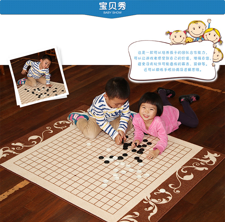 惠多 围棋 五子棋  游戏棋地毯 儿童大号爬行垫 围棋 100X130cm