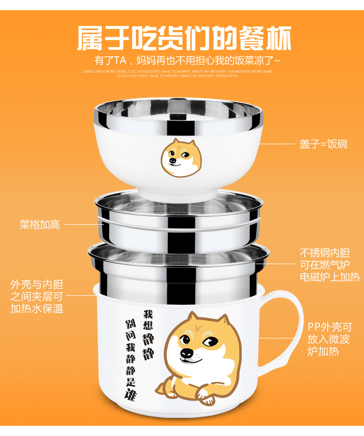 卡通韩式不锈钢双层防烫快餐杯学生餐盒成人食堂打饭盒 粉色
